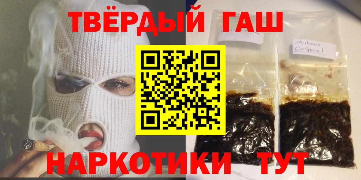 Гашиш VHQ Жуковский