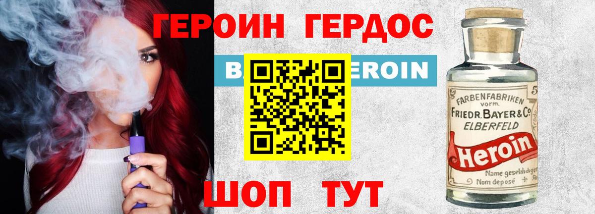 Мефедрон кристаллы  Cocaine  Жуковский  ГАШ  Вход с VPN  MDMA 