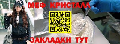 бошки Краснокаменск