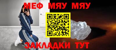 альфа пвп VHQ Краснодар