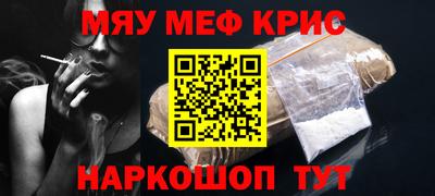 амфетамин Уссурийск