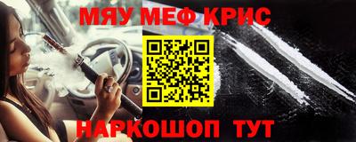 бутик Краснознаменск