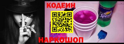 марки nbome Усть-Джегута