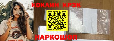 индика Кунгур