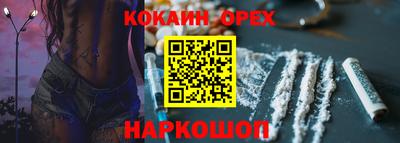 бошки Краснокаменск