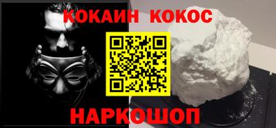 кокс Кулебаки