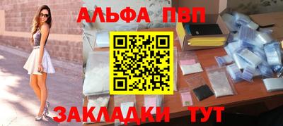 бутик Краснознаменск