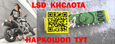 бутик Краснознаменск