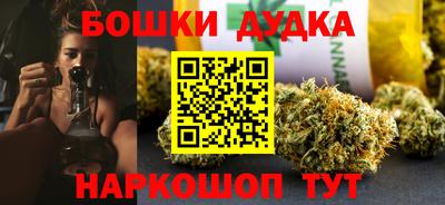 бутик Краснознаменск