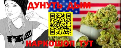 бошки Краснокаменск
