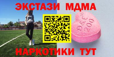 бошки Краснокаменск