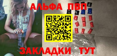 бутик Краснознаменск