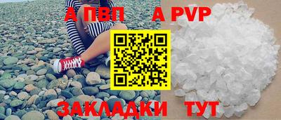 бошки Краснокаменск