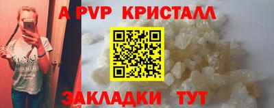 бутик Краснознаменск