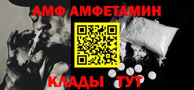 бутик Краснознаменск
