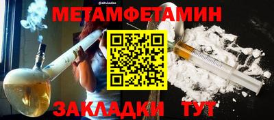 прущие грибы Усть-Илимск