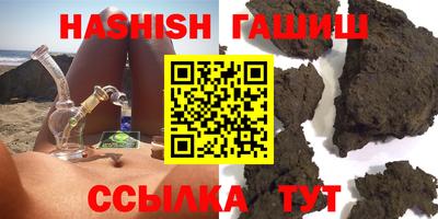 бошки Краснокаменск