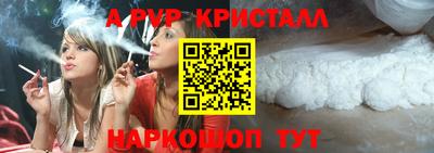 бошки Краснокаменск
