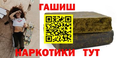 альфа пвп VHQ Краснодар