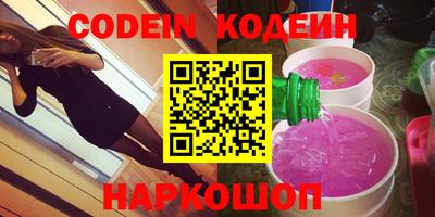 бутик Краснознаменск
