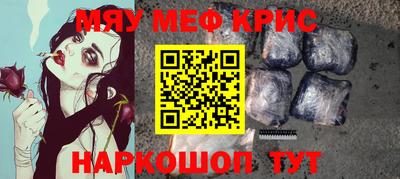 альфа пвп VHQ Краснодар