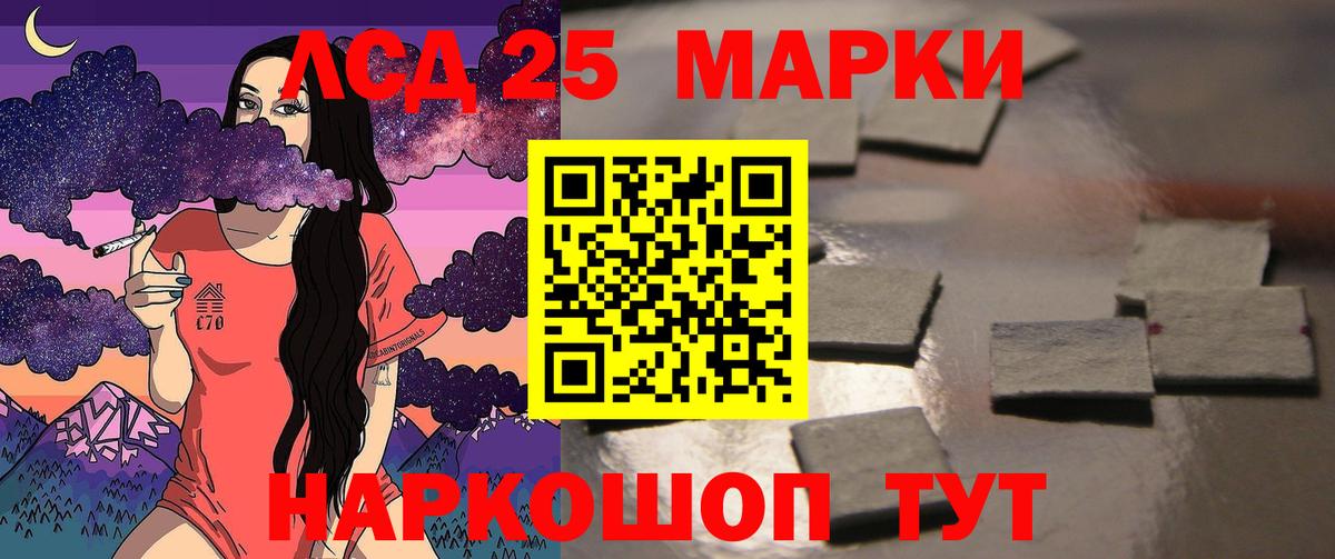 ЛСД экстази кислота  Вход с VPN  Жуковский 