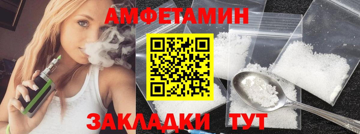 Первитин кристалл  Вход с VPN  Первитин кристалл  Жуковский 