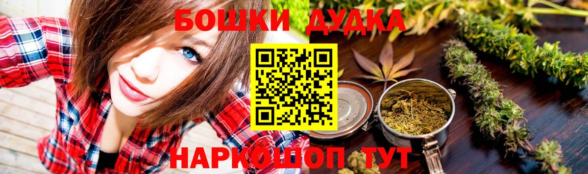 Марихуана семена Жуковский