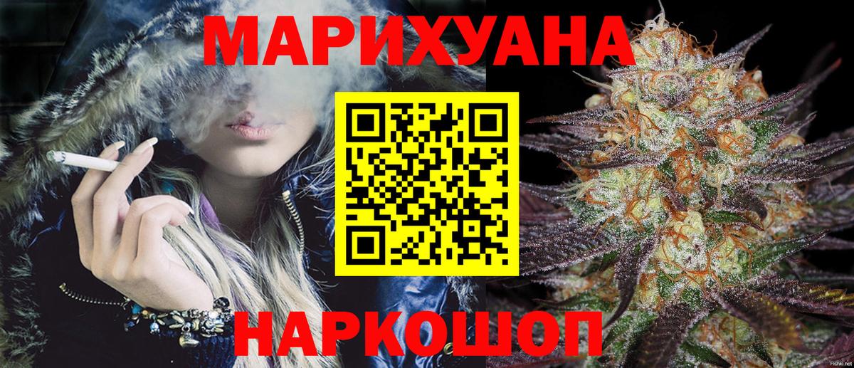 Конопля сатива  Конопля индика  Канабис конопля  Жуковский  Конопля THC 21%  Вход с VPN 